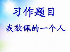 关于亲情的?关于亲情的感人故事 感人故事,陪伴着我们走过每