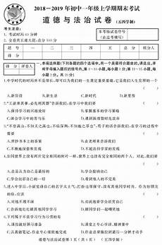 关于教师节的来历,多次以不同的日期 关于教师节的来历 作为