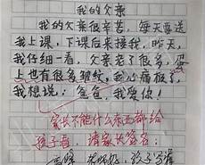 关于世界末日_关于热爱祖国的诗歌 关于励志的名人故事